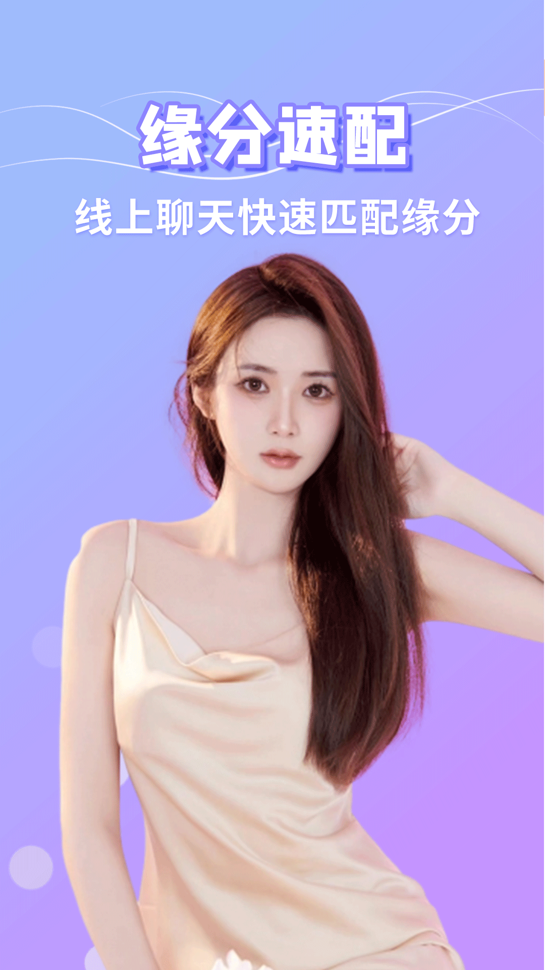 寻悦