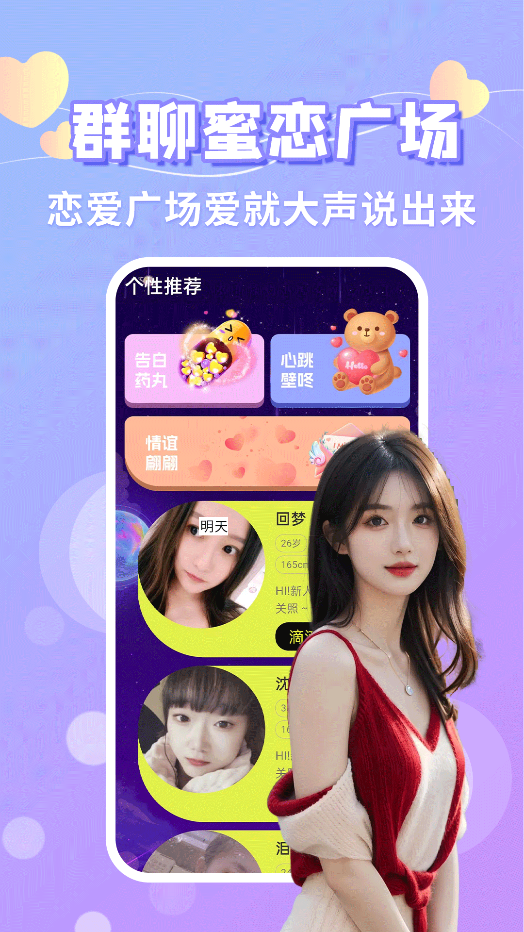寻悦