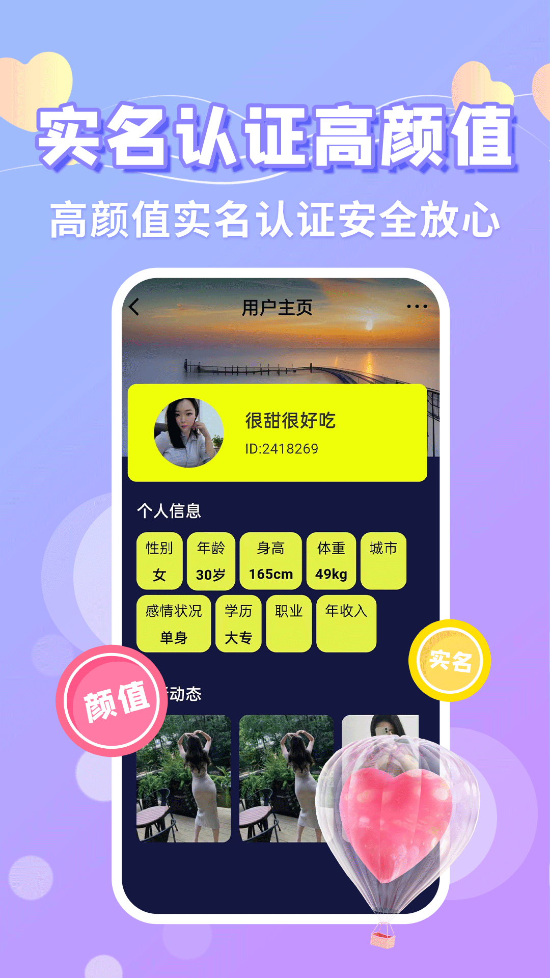 寻悦