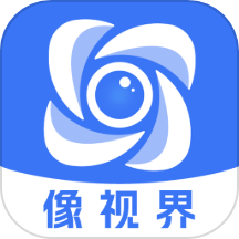 像视界