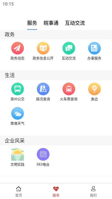 谯视界