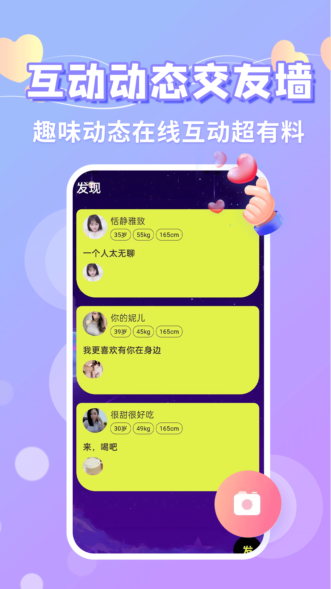 寻悦