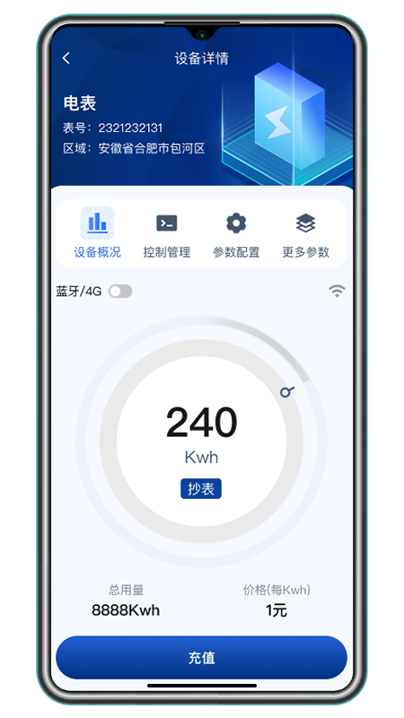 叮叮能源