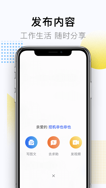 铁甲