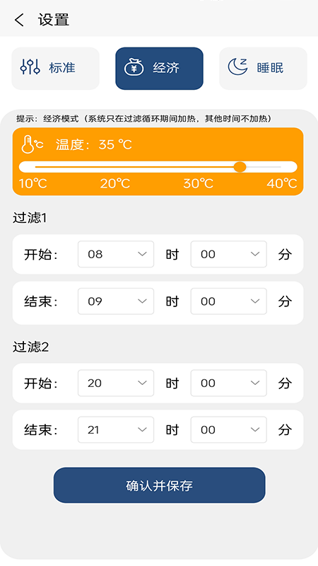 帕纳佳世