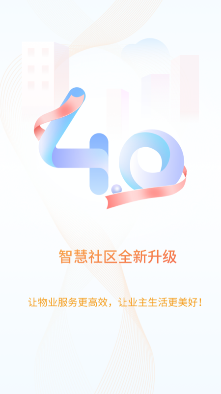 捷生活