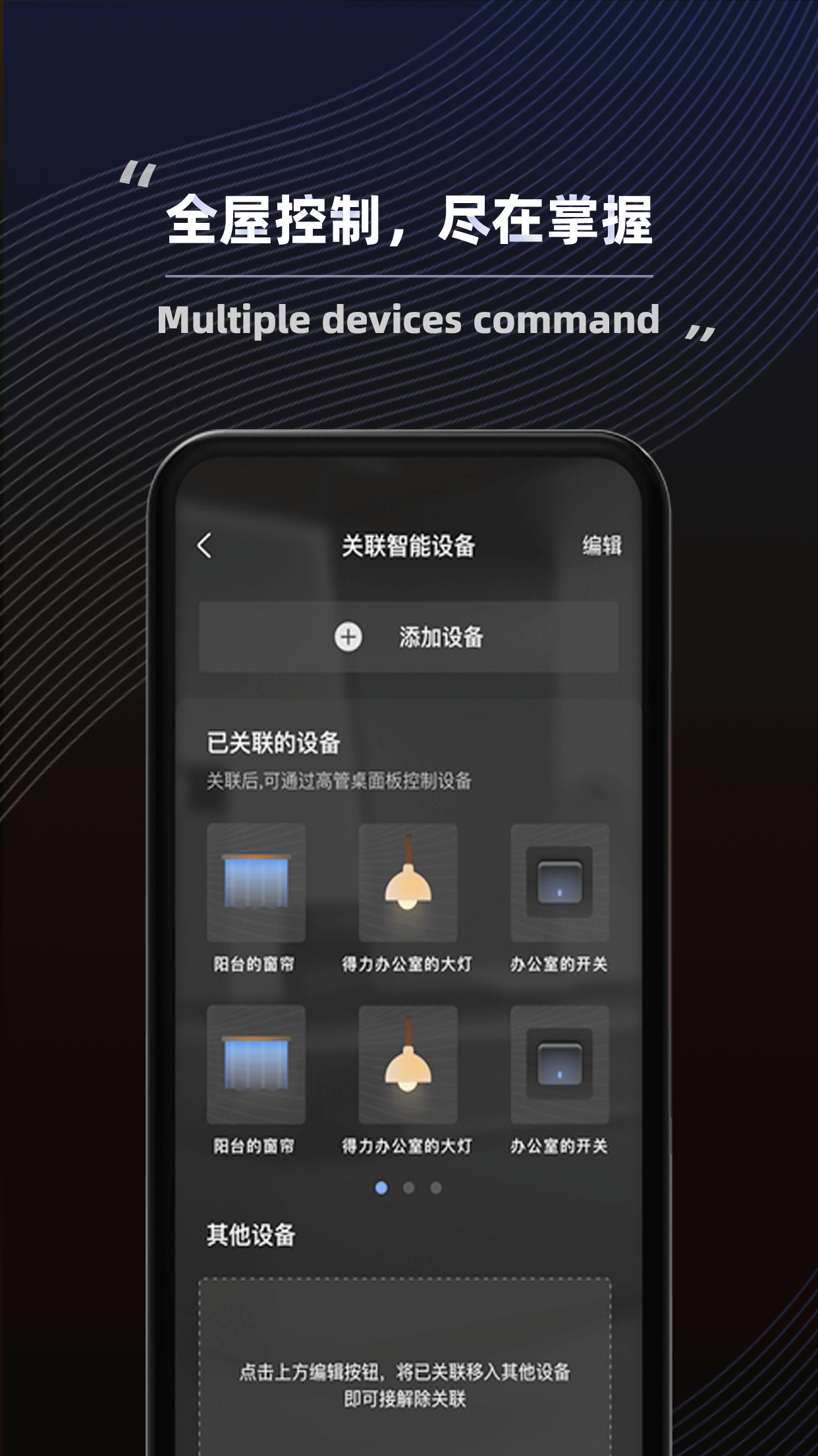 得力普乐士