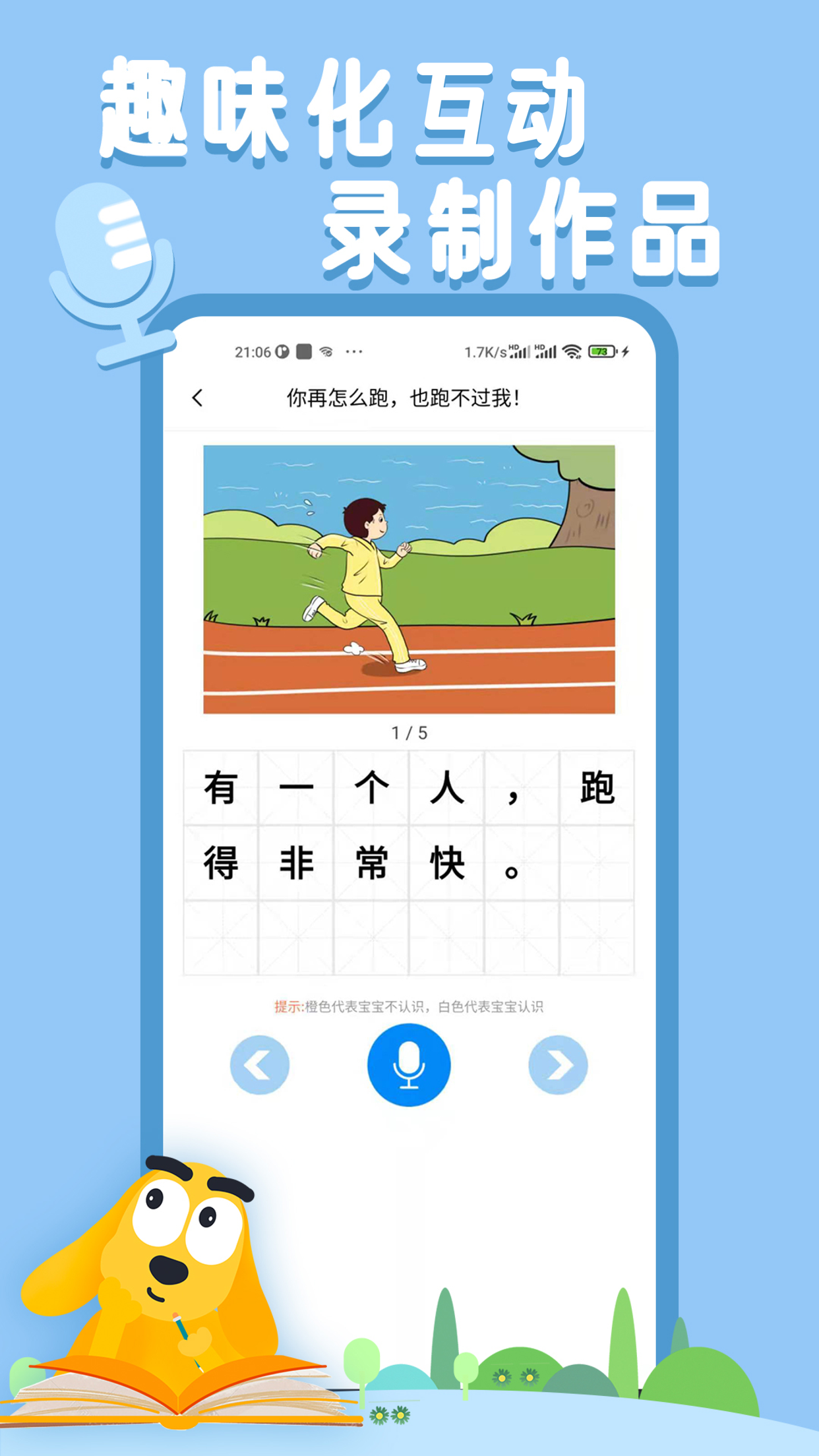 适趣ai中文