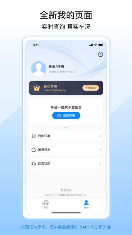 柠檬查二手车_截图4