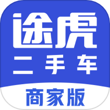 途虎二手车商家