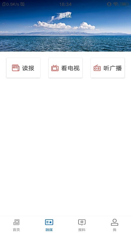 鄯善好地方