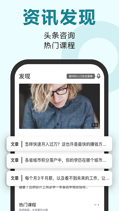考霸网