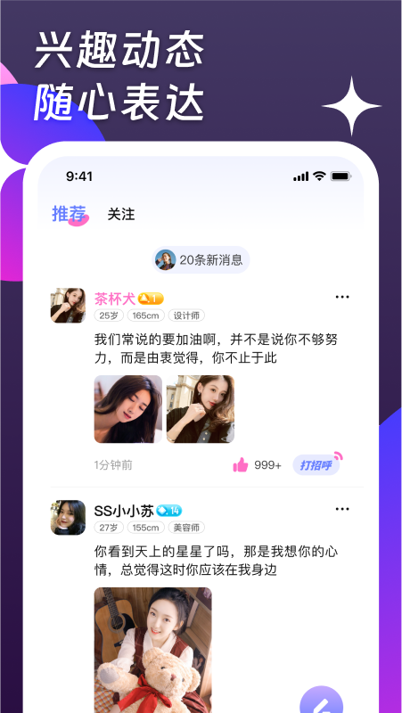 本地夜遇
