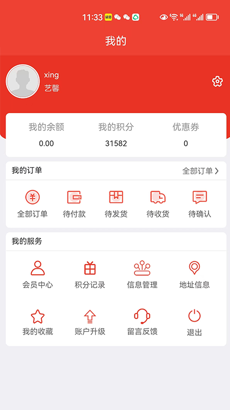 自杰事故车