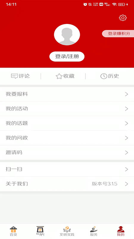 多彩碌曲_截图4