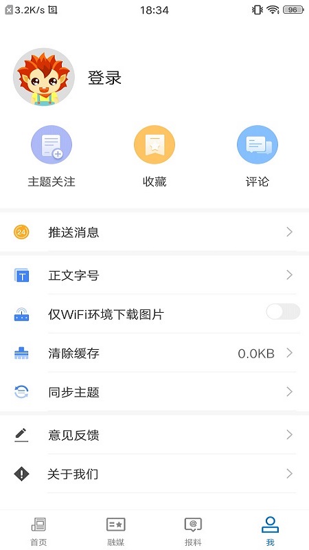鄯善好地方