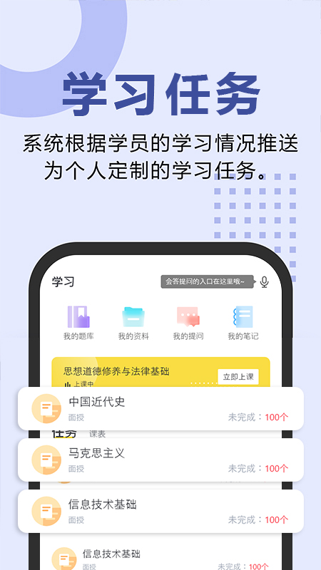 考霸网