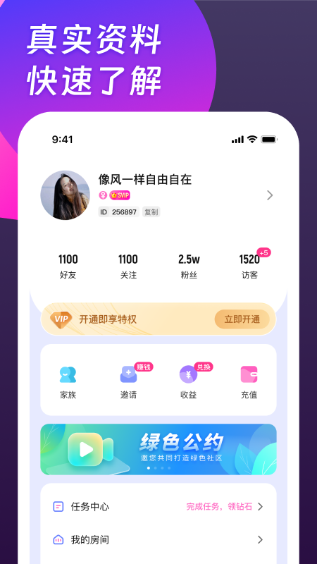 本地夜遇