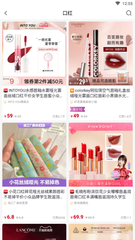 截图2
