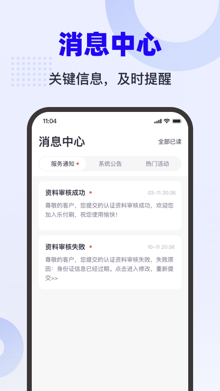 截图5