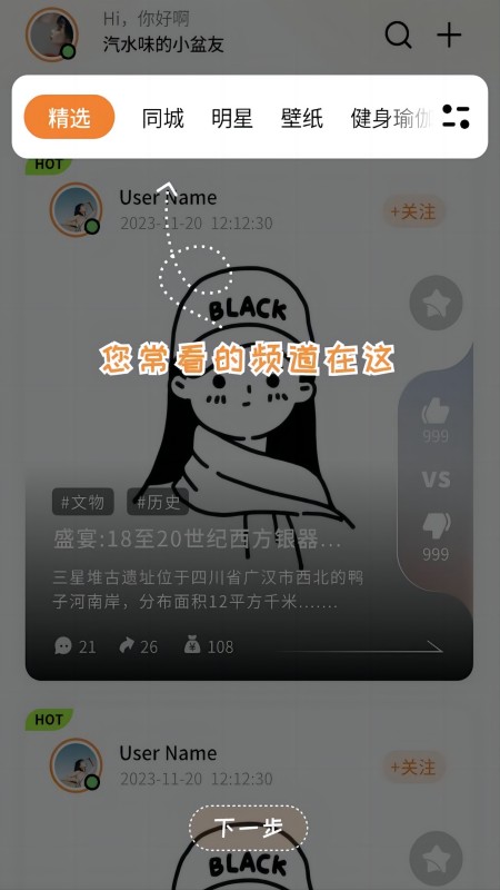 们道