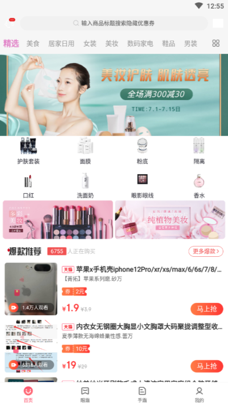 截图1