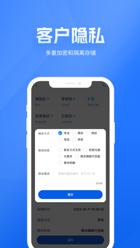 展业之家
