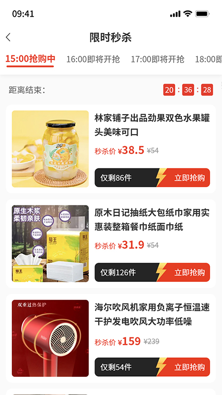索伦供应链