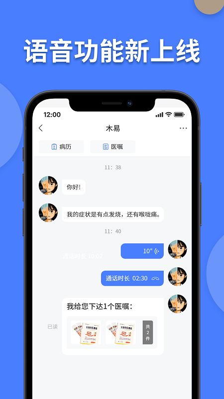 方舟京医