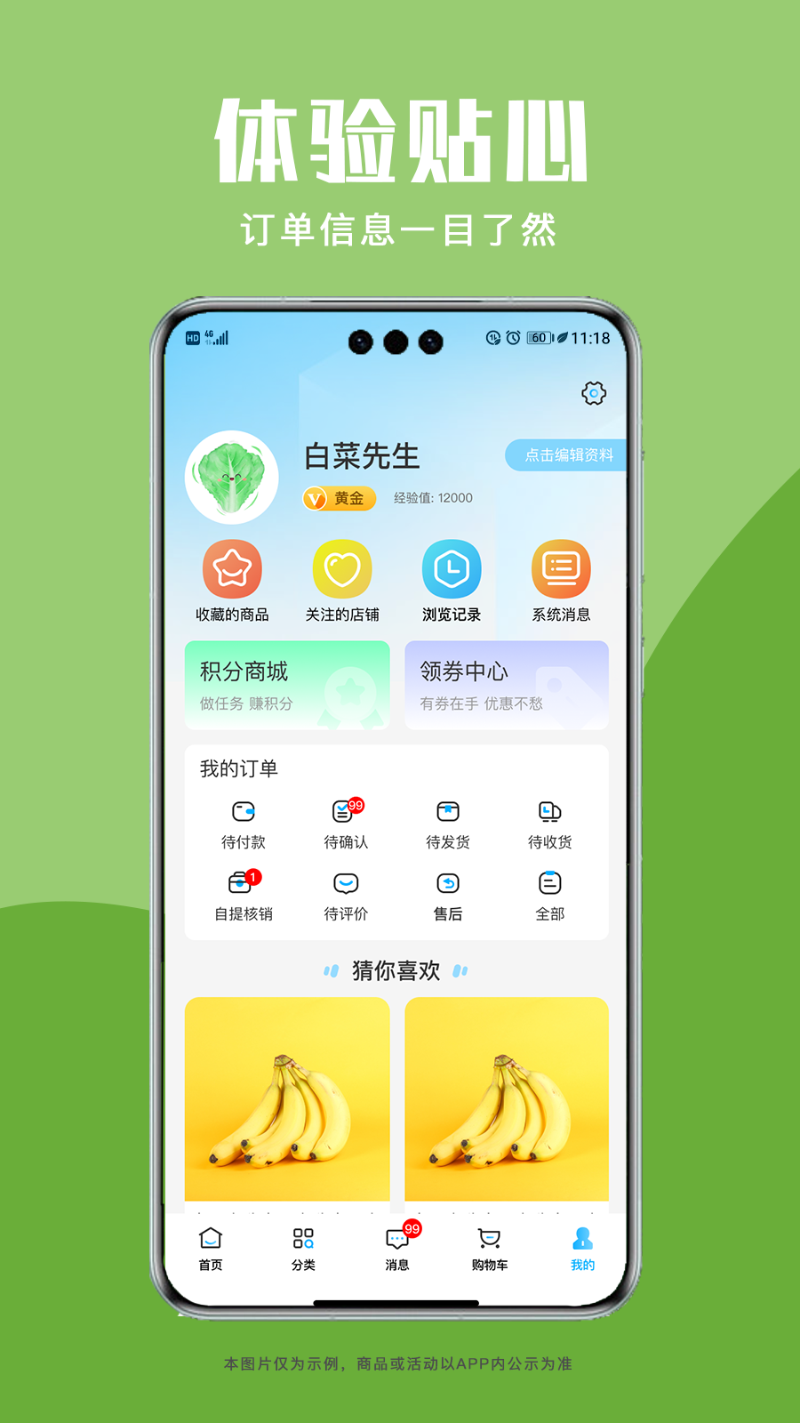 青海新发地商城_截图5