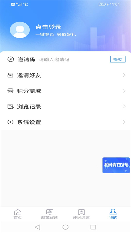平邑首发