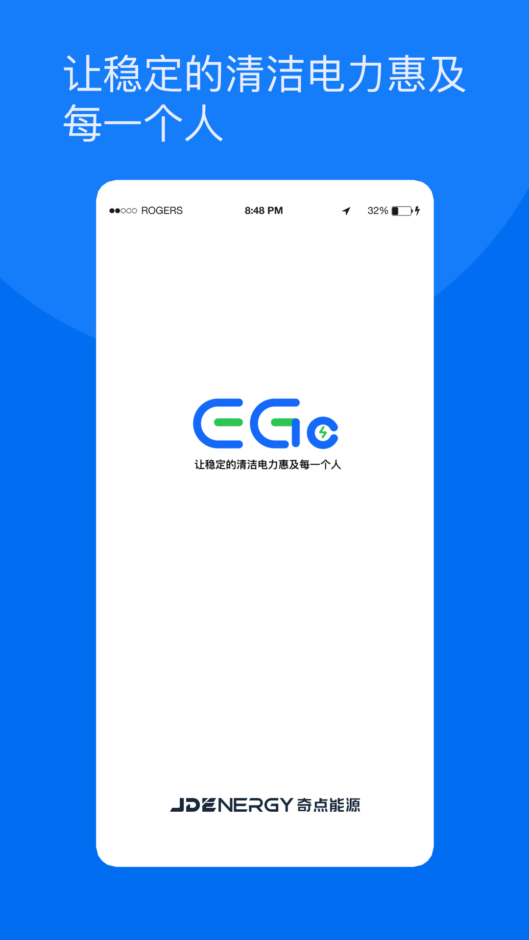 奇点储能