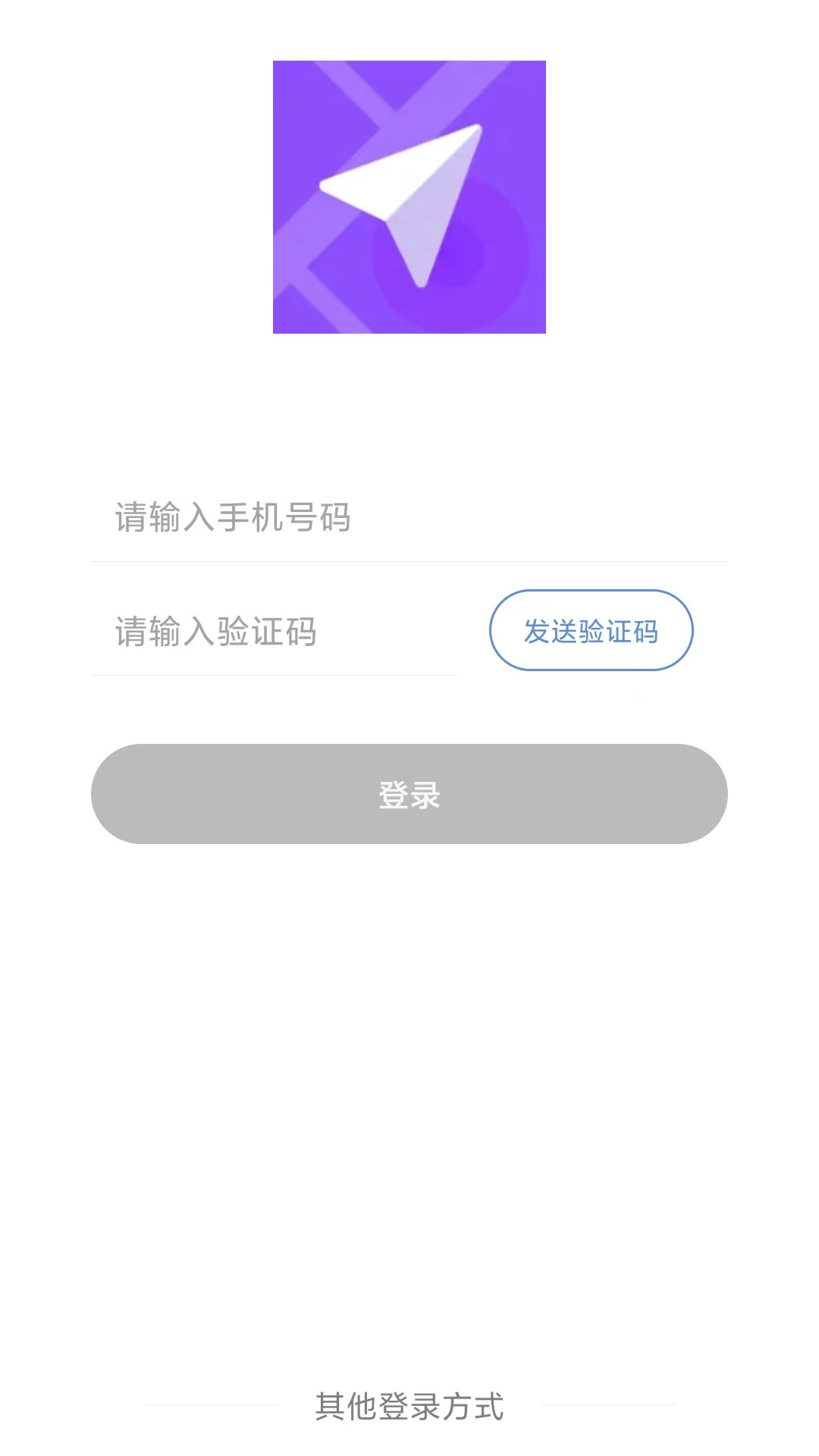 代驾伴侣_截图4