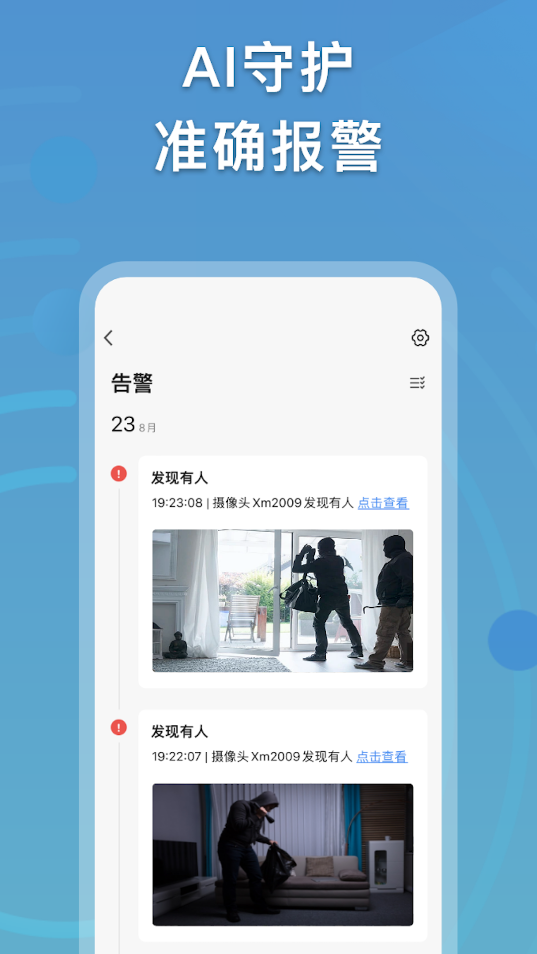 越影