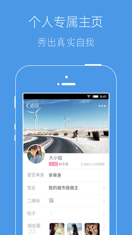 邳州论坛_截图5