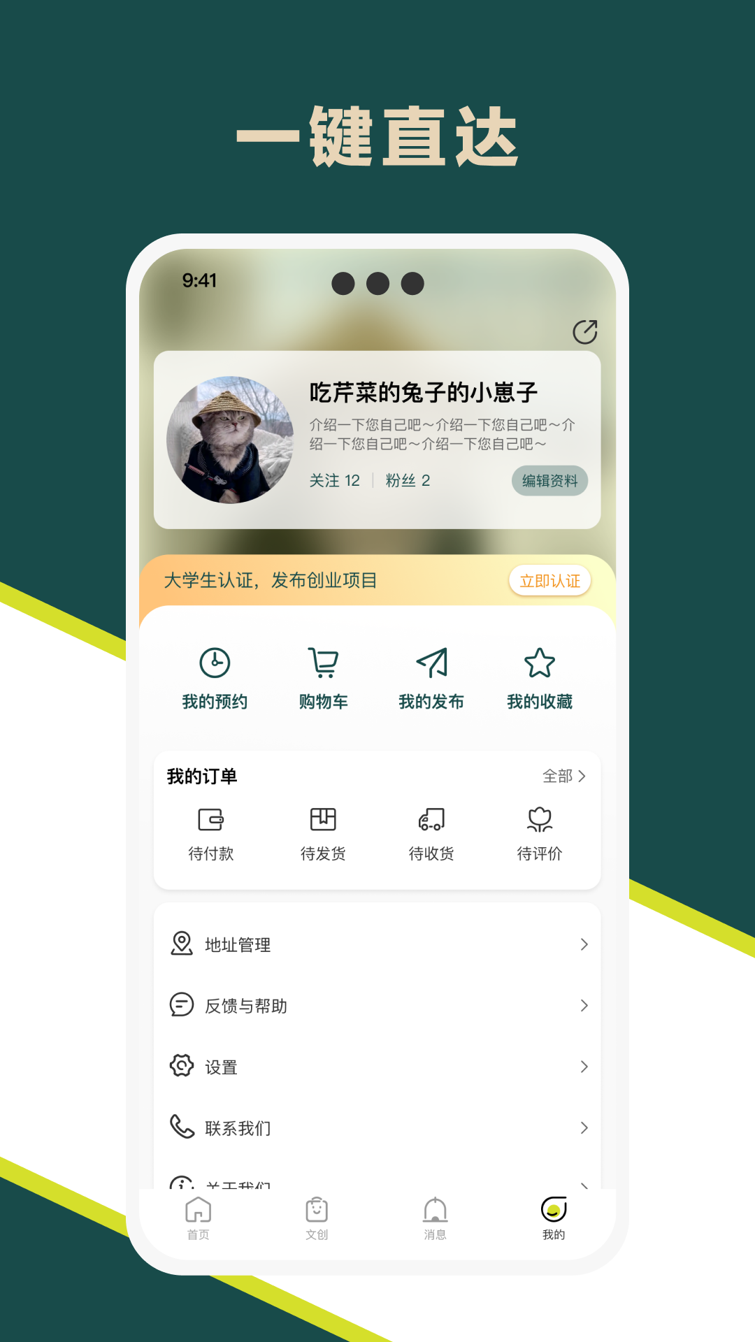 玉兰之城