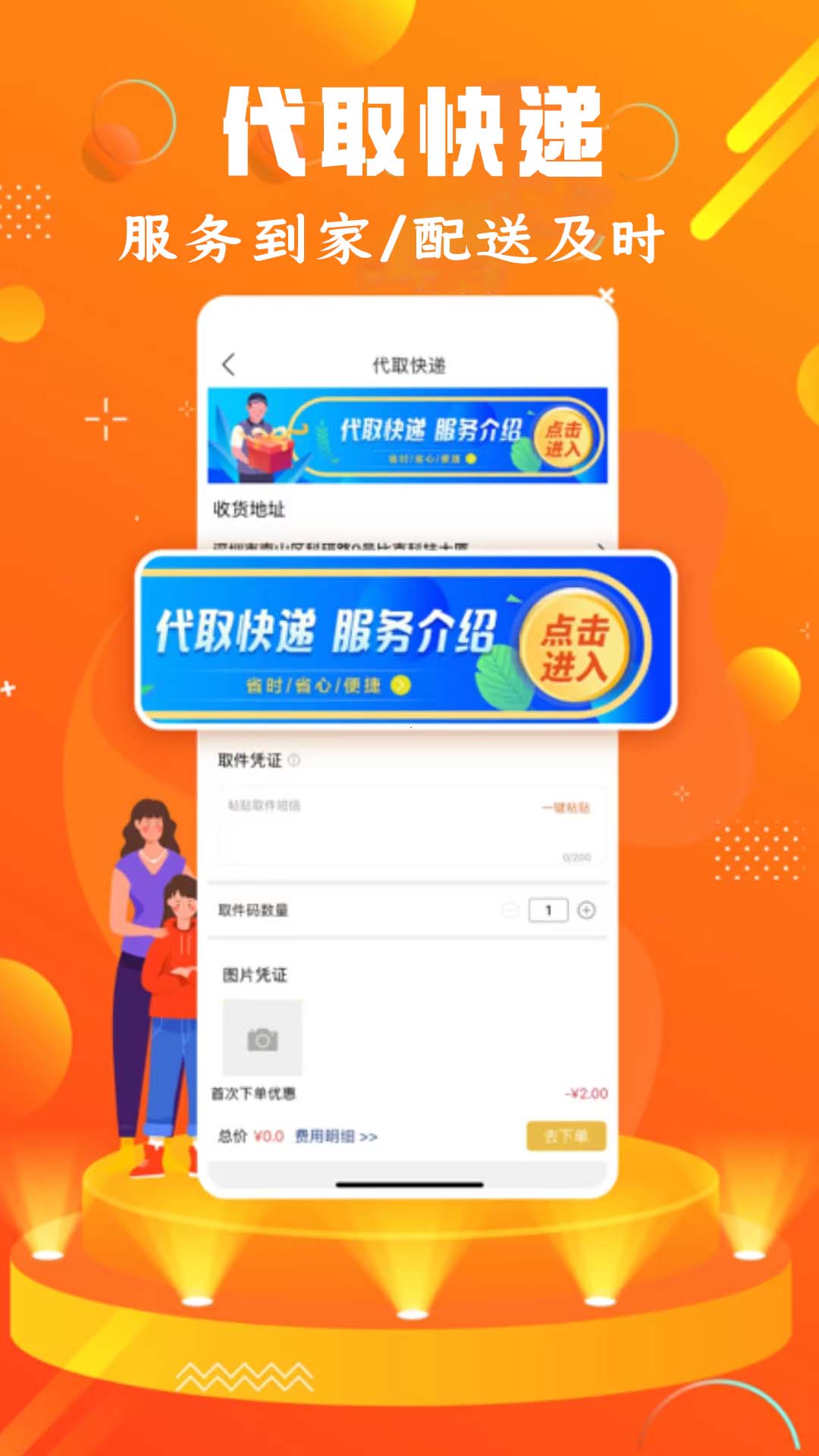 镇雄同城_截图5