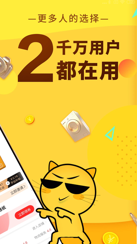 豆逛_截图2