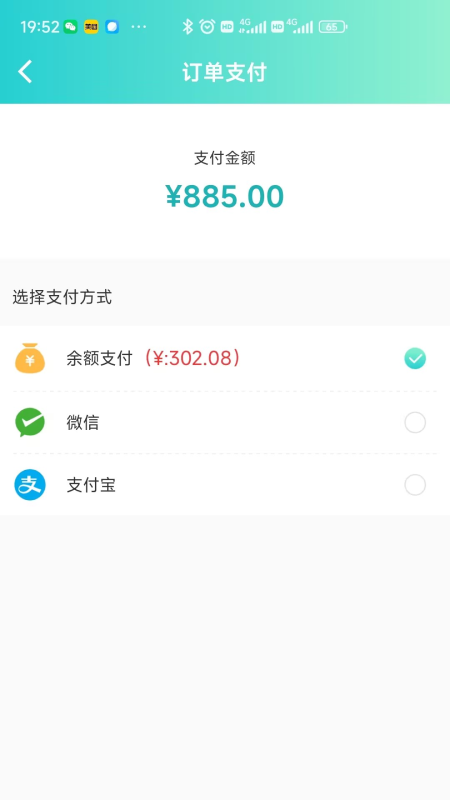 点到点