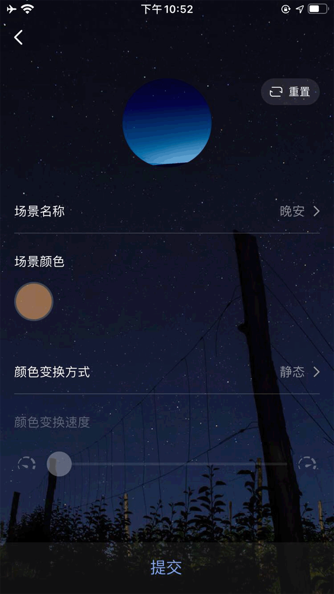 flua无线智能