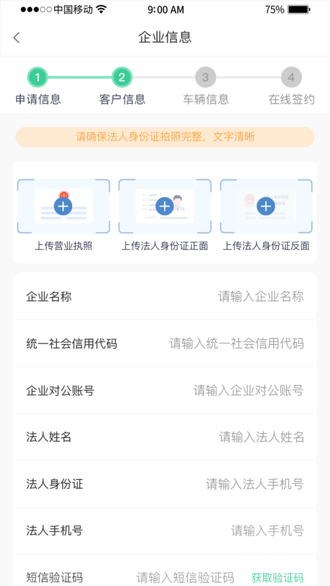 惠友城_截图4
