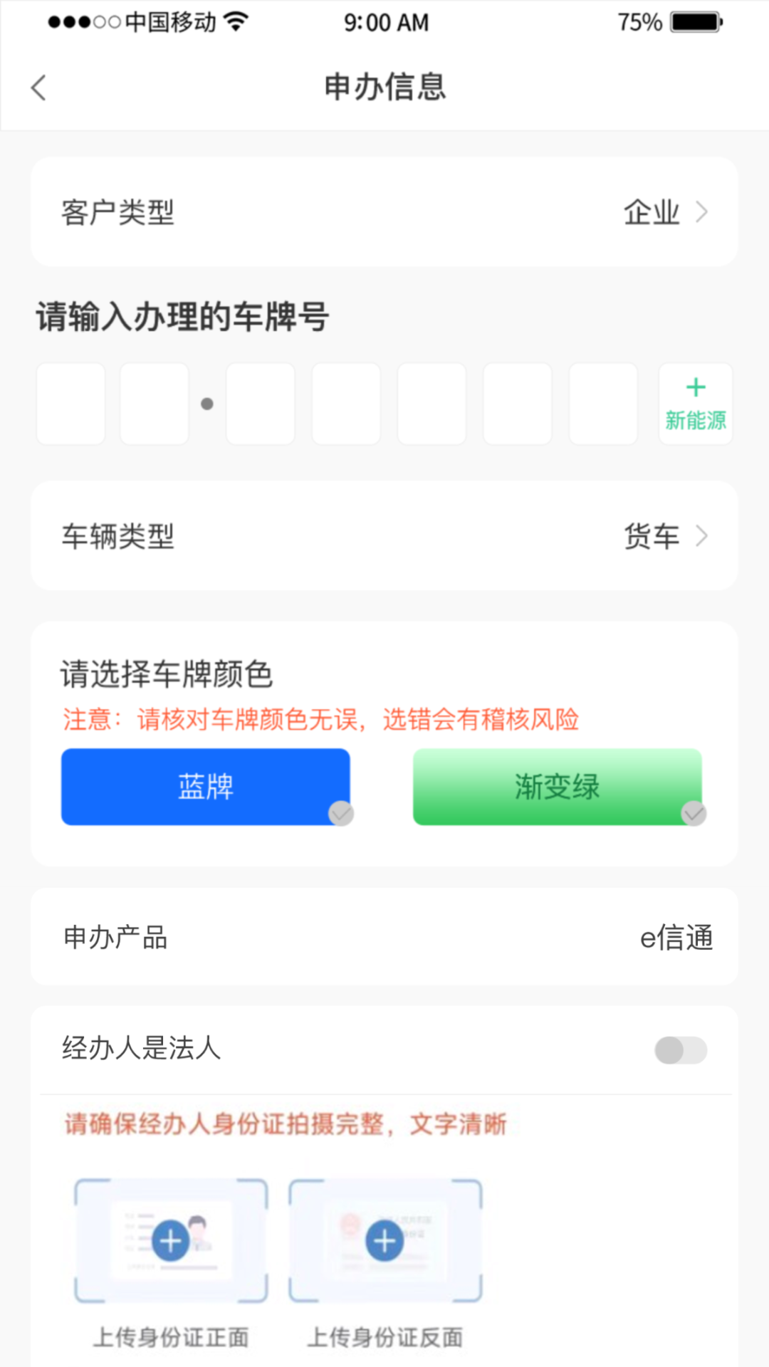 惠友城_截图3