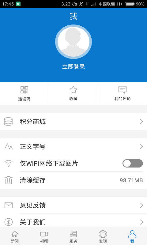 云上罗田