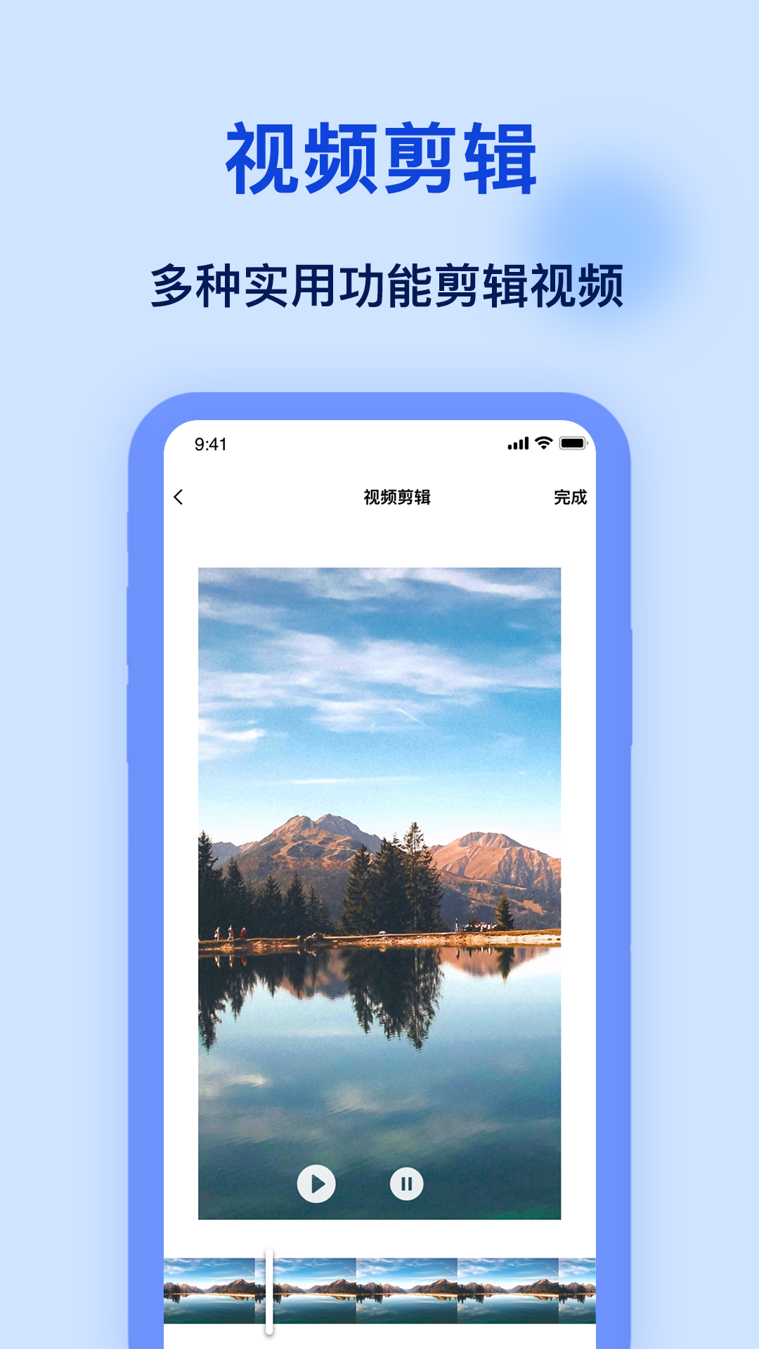 加水印