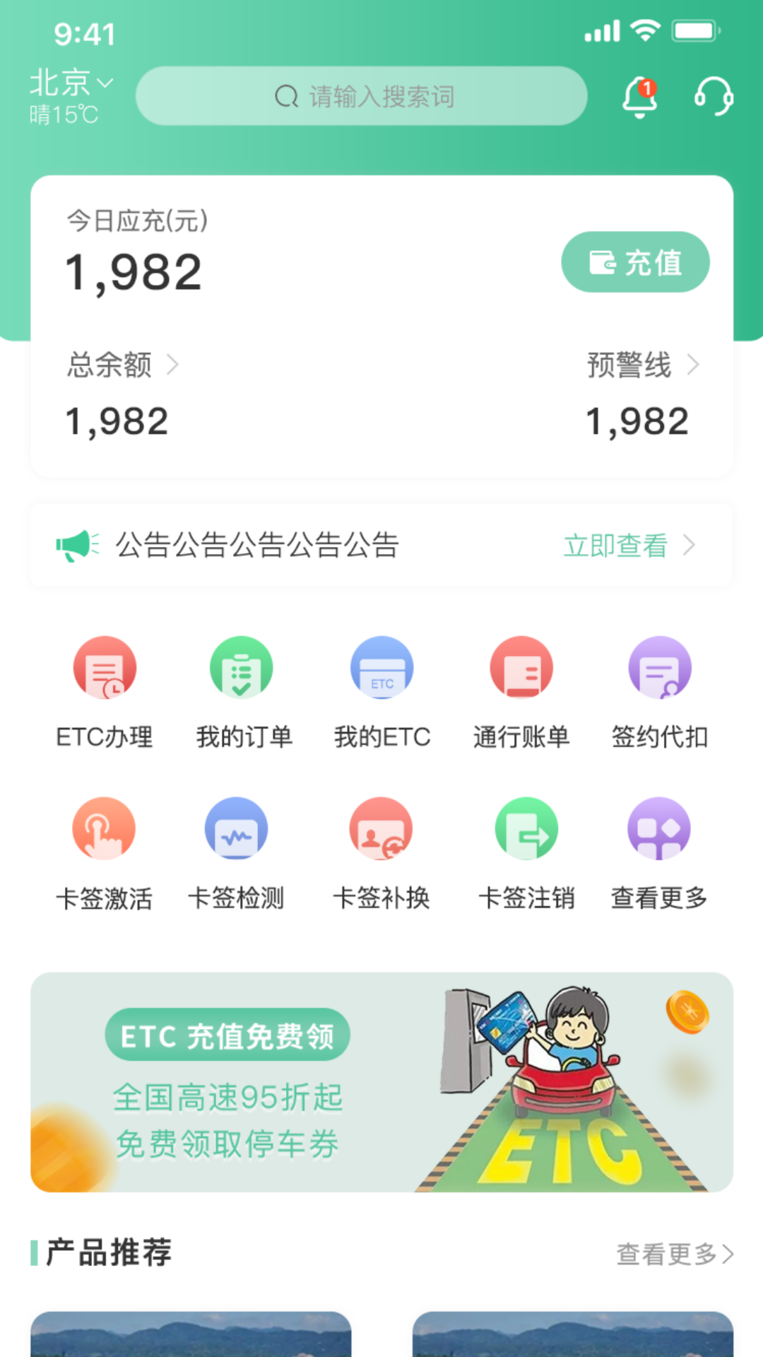 惠友城_截图2