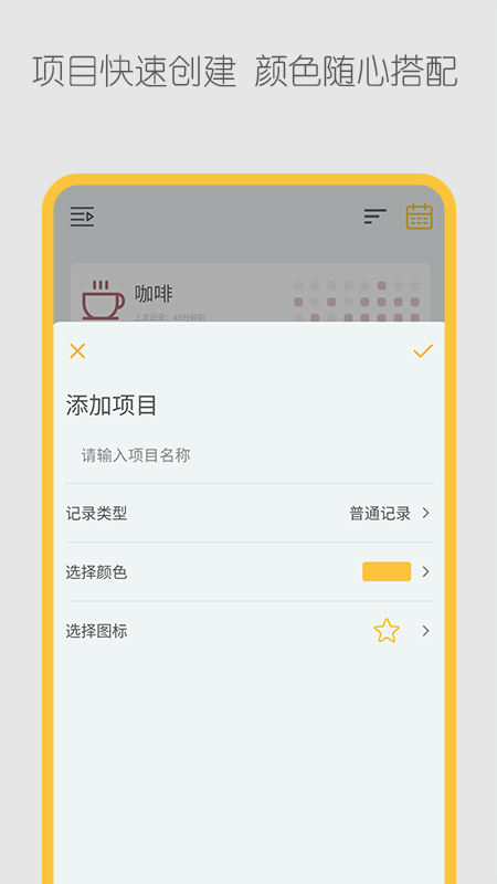 极简记录鸭