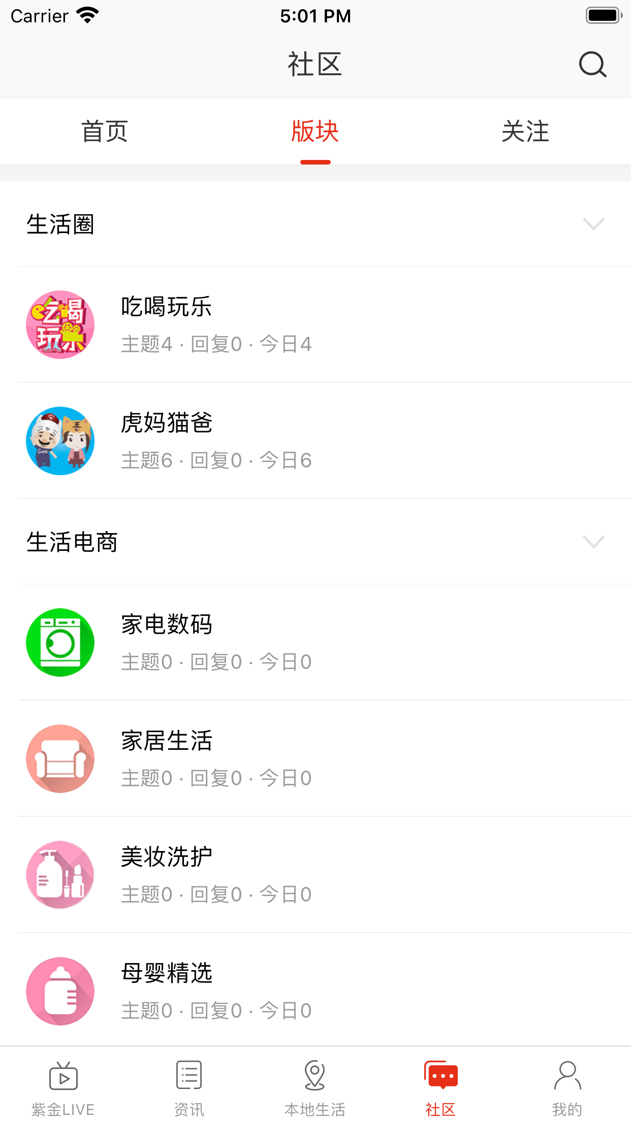 在珠城