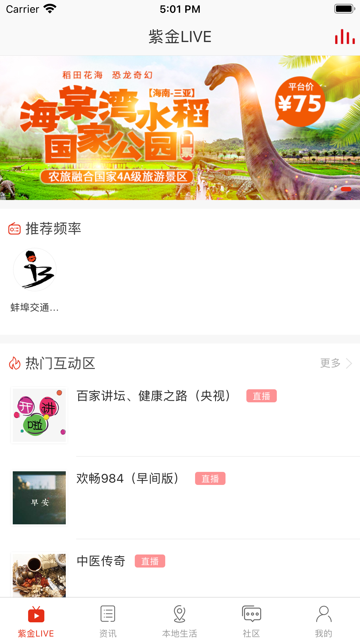 在珠城
