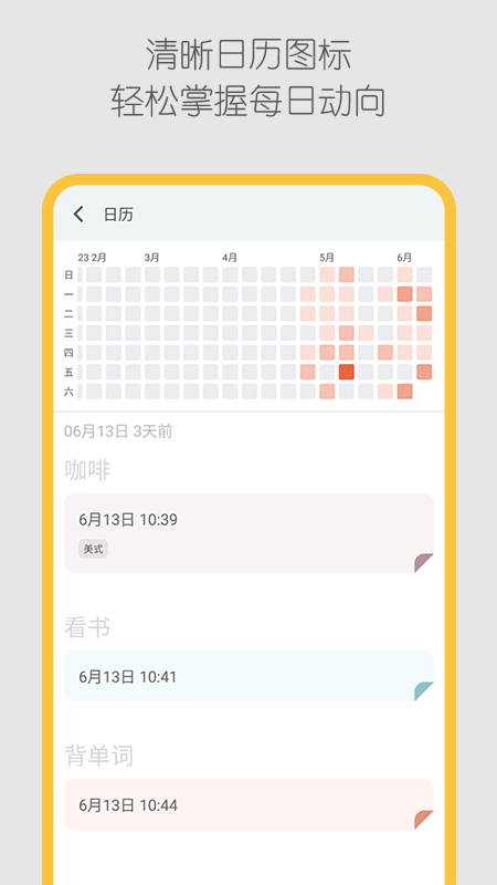 极简记录鸭
