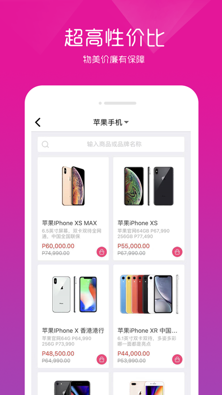 apex商城